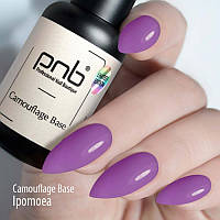 Камуфлююча база PNB, Ipomoea, 8 мл