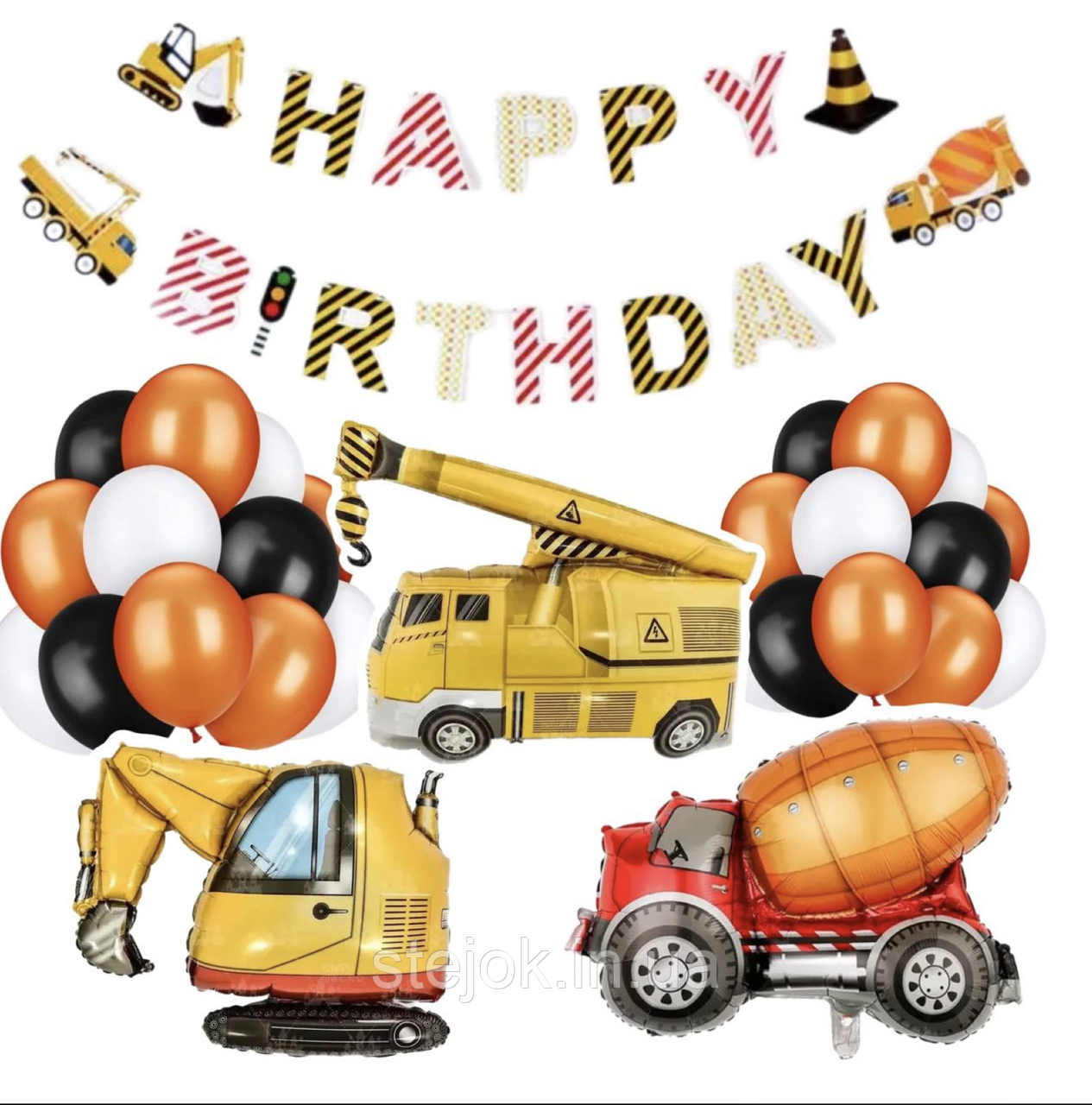 Фотозона для свята в стилі Техніка №32, фото 1