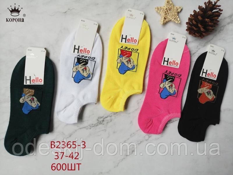 Жіночі короткі шкарпетки з бавовни тм Корона