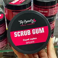 Скраб жвачка Scrub Gum Top Beauty Top Beauty Вишня