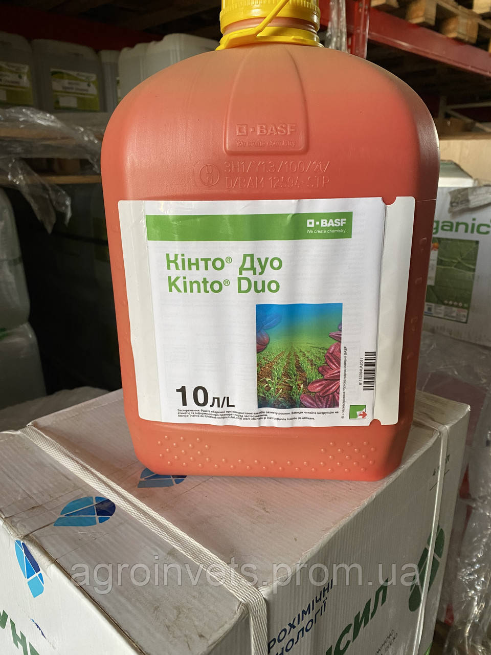 Протруювач Кінто Дуо 10л