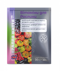 Вітаміни для рослини 30мл/150шт Сімейний Сад