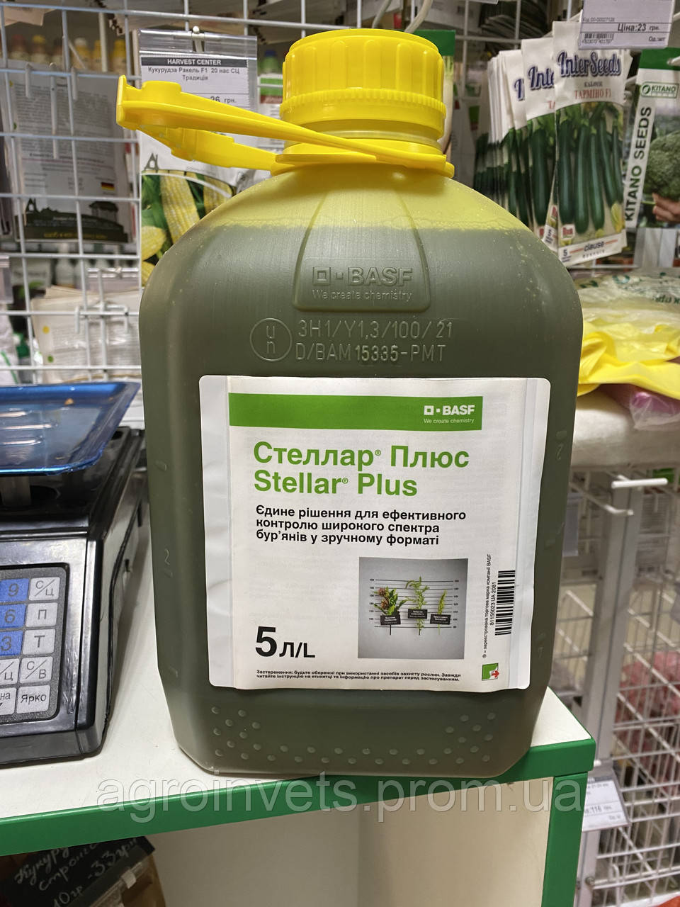 Гербіцид BASF Стеллар ПЛЮС 5 л