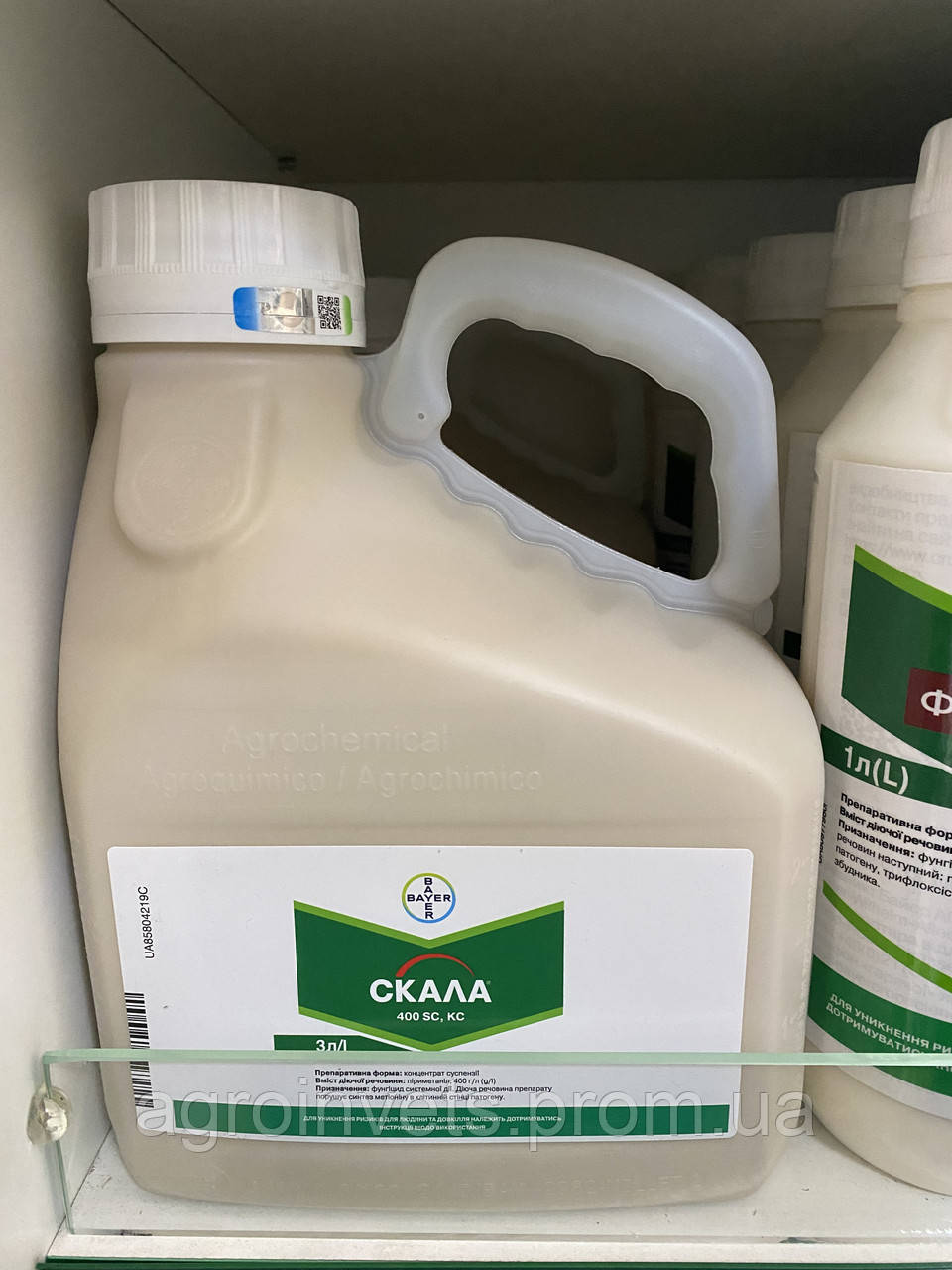 Фунгіцид Скала 3 л Bayer Байєр Німеччина для яблуні, винограду, томатів від парші, продової гнилі, сірої гнилі
