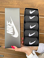Подарочный комплект носков демисезонных мужских Nike на 5 пар 41-45 р высокие в фирменной упаковке черные