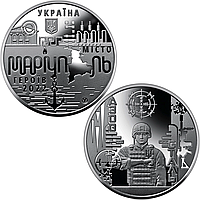"Город героев - Мариуполь" - памятная медаль, Украина 2022