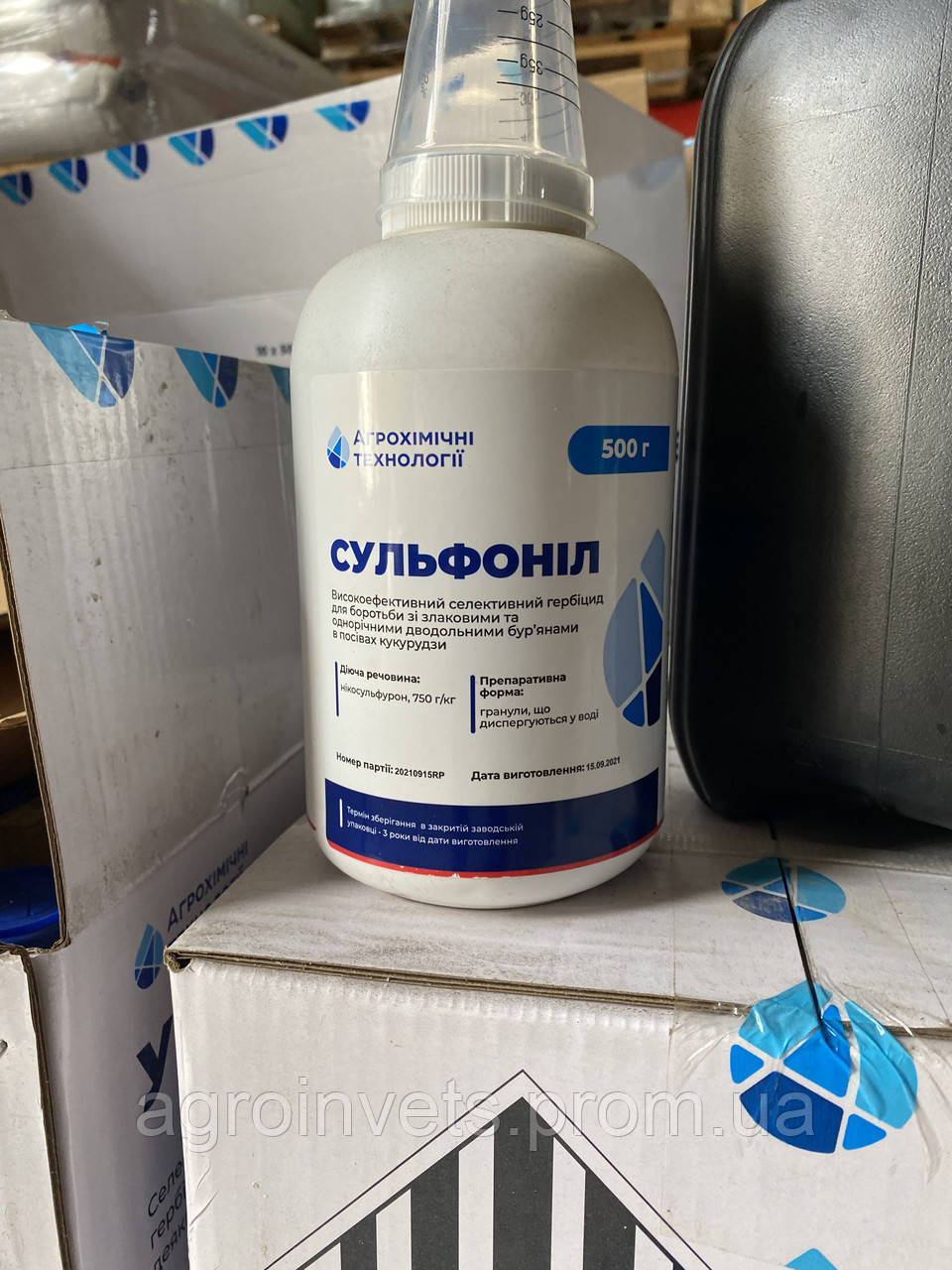 Сульфоніл (0,5 кг)