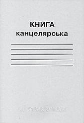 Книга канцелярська 96листів газетка в клітинку