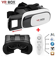 Окуляри віртуальної реальності для смартфона, VR BOX 2 з Пультом 3D Шолом Віртуальної реальності 360 Віар окуляри EM
