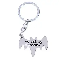 Брелок для ключей "Мой папа мой супергерой / My Dad My Superhero". Брелок металлический на ключи