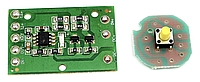 Модуль заряда и режимов свечения фонарика 3T6 LED / 1T6 + 2X. 2.7-4.5В, 4 режима. под 18650 аккумулятор