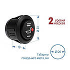 Вбудований підігрів сидінь Sigma SH11 / 12 V / Два режими нагріву на одне сидіння / 2 шт, фото 2