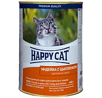 Корм вологий для котів Happy Cat Truthahn & Huhn Soβe желе з індичкою та курчам, 400г