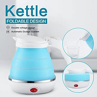 Електрочайник дорожній складаний Kettle foldable travel electric, чайник електричний складаний силіконовий