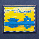 Подарунковий набір для алкоголю "Тризуб", фото 4