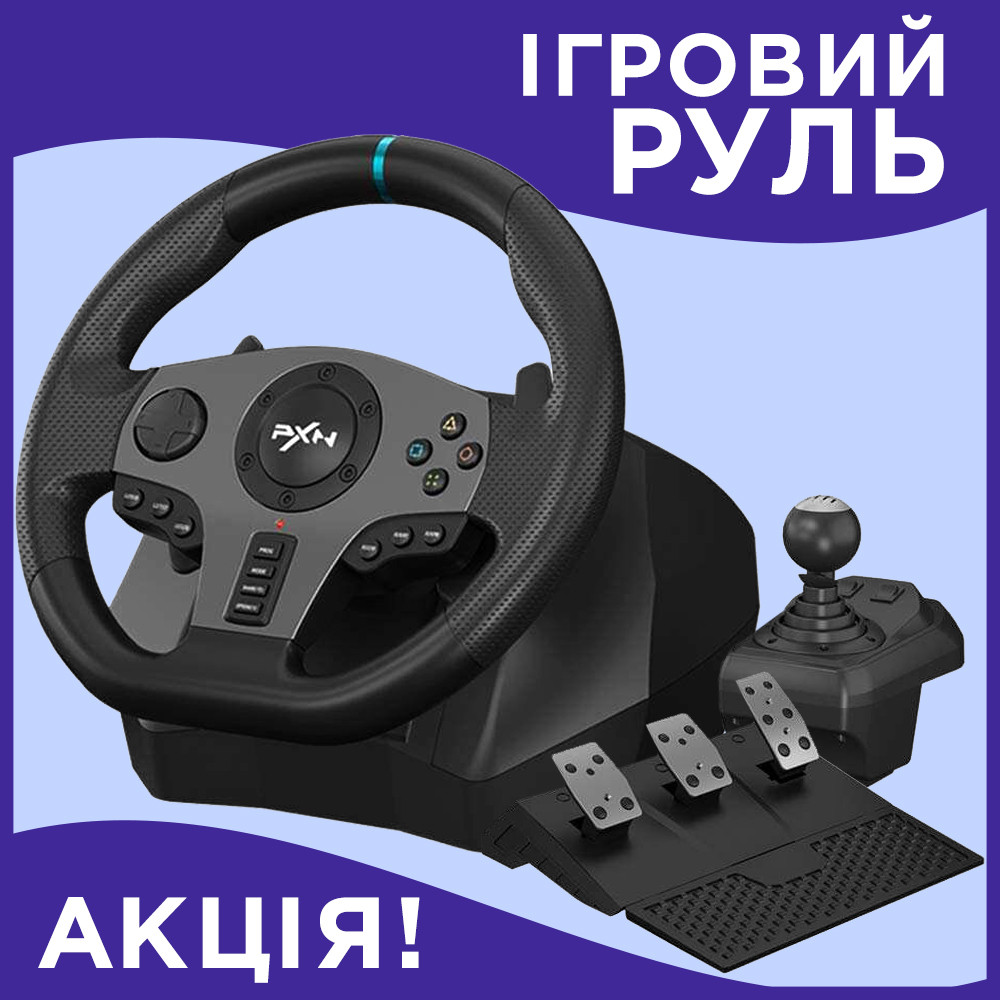 Игровой руль с педалями и коробкой передач PXN V9 для компьютера PS3 ...