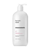 Інтенсивний відновлюючий крем після професійних процедур Post Procedure Fast Skin Repair, 500 мл