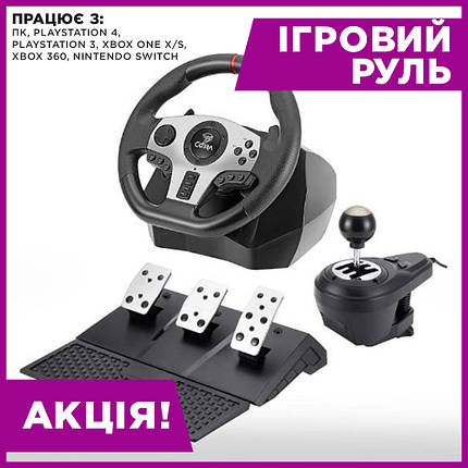 Ігровий руль з педалями та коробкою передач для компютера PS3 PS4 XBOX 360 XBOX ONE ПК Cobra Pro Rally GT900, фото 1