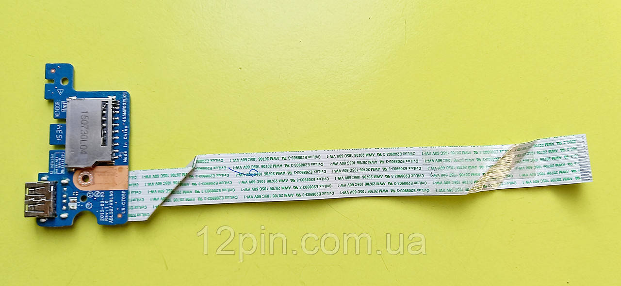 Плата USB  LS-C705p  HP 250 G4 б\у оригинал, фото 1