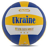 Волейбольний мяч Ukraine №5 PU клеєний/мяч для гри у волейбол