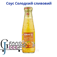 Соус Sweet Plum Sauce Aroy-D 300ml Солодкий сливовий соус