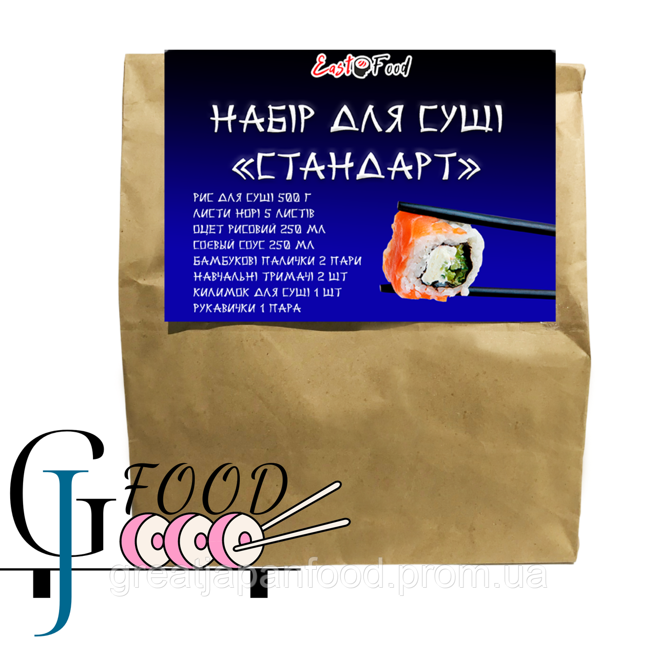Набор для суши стандарт (ID#1733398332), цена: 194 ₴, купить на Prom.ua