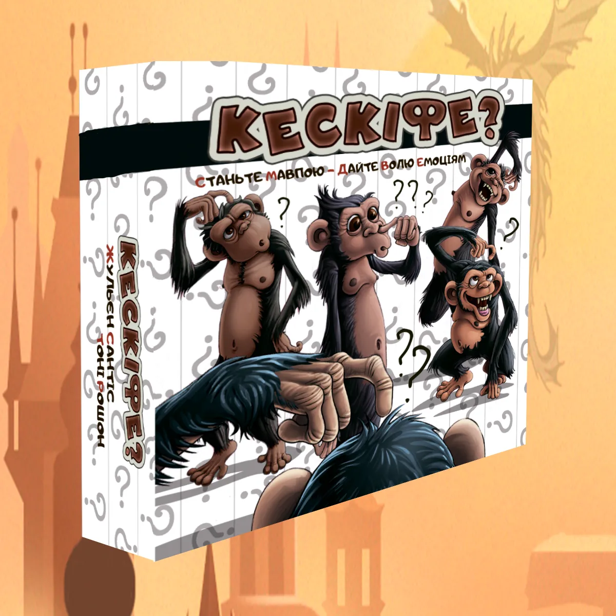 Настільна гра "Кескіфе?" (українською), фото 1