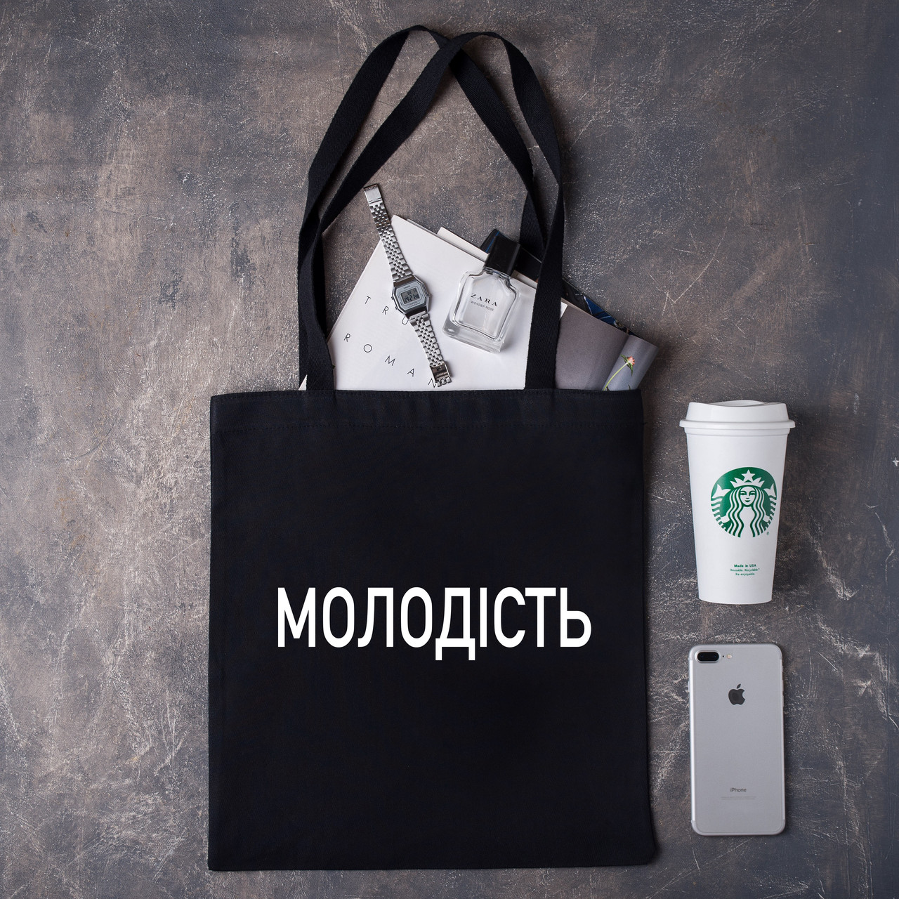 Еко - сумка з креативним написом "МОЛОДІСТЬ", фото 1