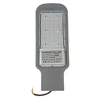 Led прожектор консольний AVT-STL 50 Вт 6000 К IP65