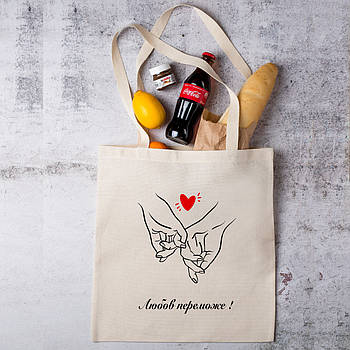 Шоппер з креативним написом "ЛЮБОВ ПЕРЕМОЖЕ"