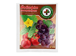 Йодофіт 2мл профілактики вірусних, бактеріальних та грибних захворювань ТМ ШВИДКА ДОПОМОГА