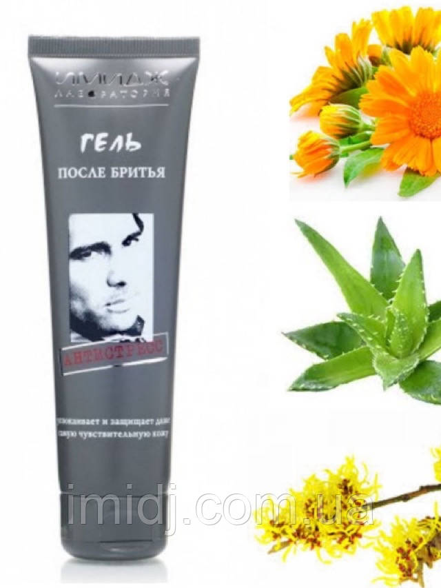 Імідж гель анти стрес із ментолом Гель після гоління, знімає стрес, викликаний голінням, загоює порізи, фото 1