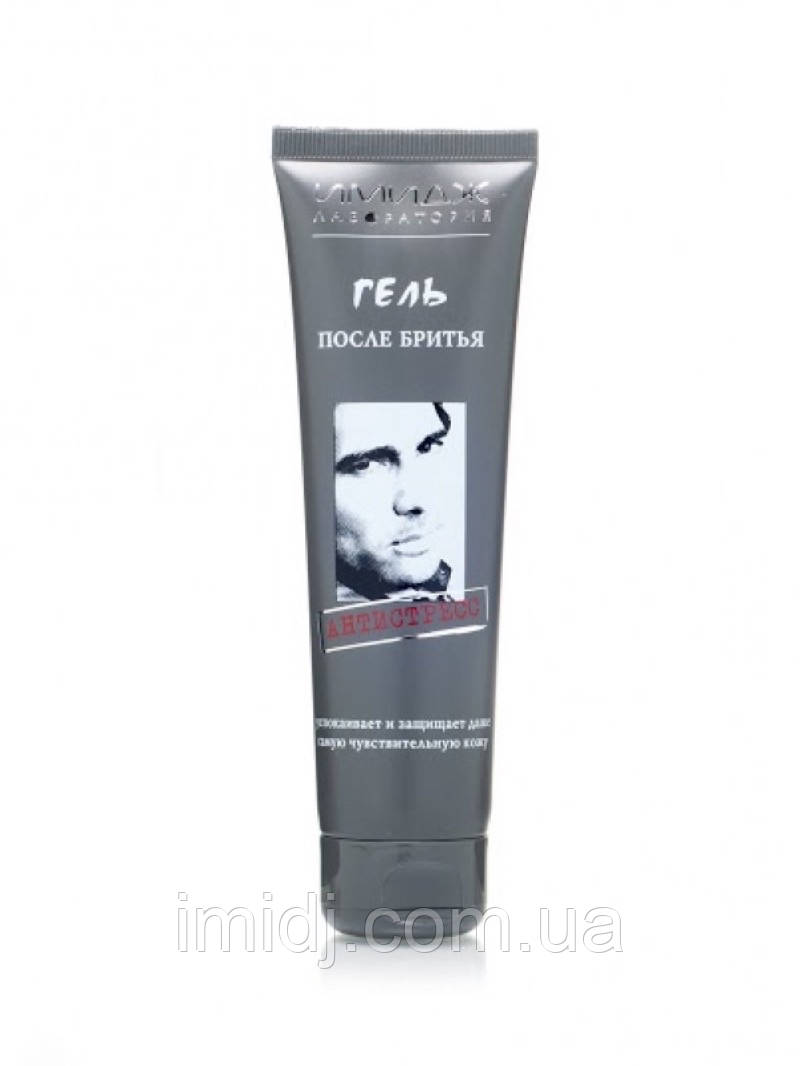 Імідж гель антистрес після гоління, фото 1