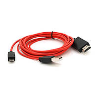 Перехідник-конвертер MHL (micro USB (тато) + USB (тато)) to HDMI (тато), RED, 2m Q50