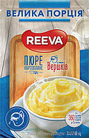 Пюре картофельное REEVA 60г в пакете