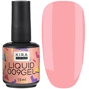 Рідкий гель Kira Nails Liquid Gel No009, 15 мл рожевий