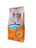 Club 4 Paws Premium Adult Cats Sensitive Digestion Полнорационный сухой корм для взрослых кошек с чувствительн