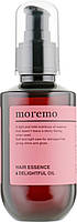 Масляная эссенция для волос Moremo Hair Essence Delightful Oil 70 мл