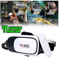 Очки виртуальной реальности VR BOX 2.0 с пультом, 3 D очки