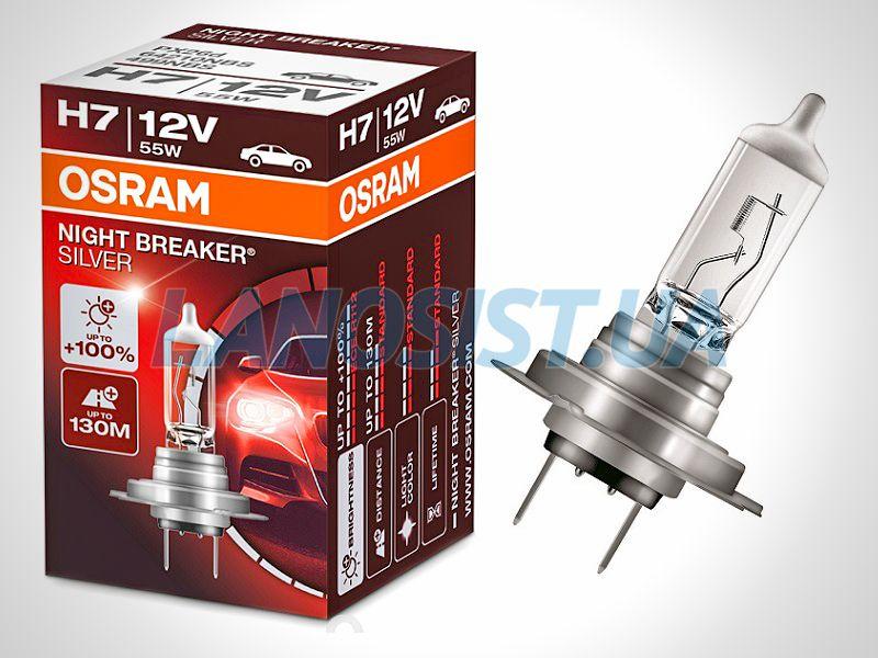 Автолампа H7 +100% Osram 64210NBSHCB