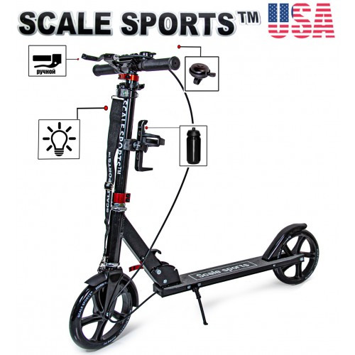 Самокат двоколісний Scale Sports SS-18 Чорний Ручне гальмо Led-ліхтарик