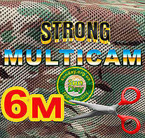 MULTICAM STRONG Сітка для маскування, камуфляжна, 6м ширина (170 г/м.кв)