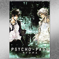 Плакат А4 Аниме Psycho-Pass 001