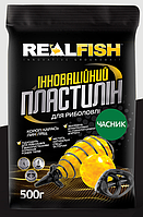 Рыболовный пластилин RealFish чеснок 500 г