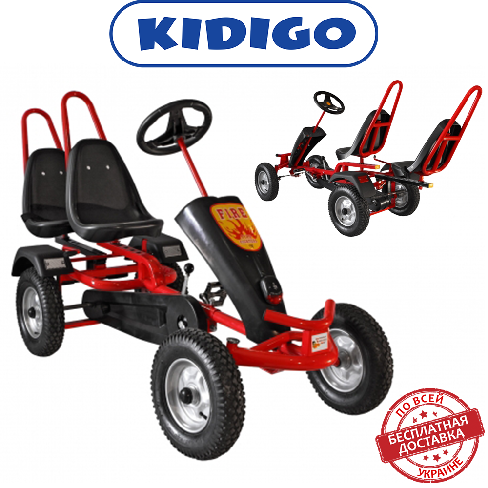 Дитячий веломобіль педальний картинг дитяча педальна машина для дитини KIDIGO Double навантаження 150 кг