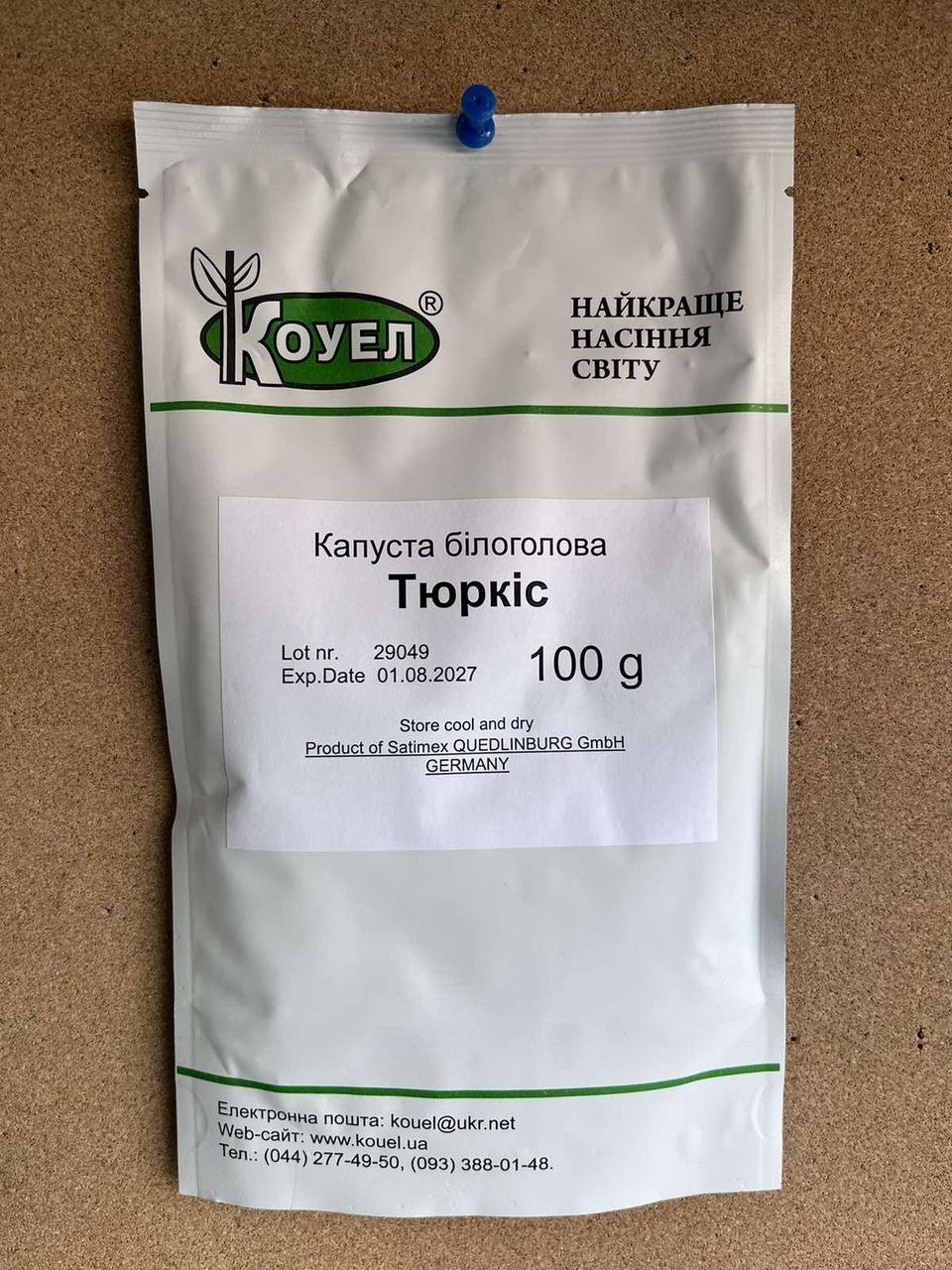 Капута подня Тюркейс 100 г (Коуел), фото 1