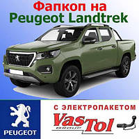 Фаркоп Peugeot Landtrek (причепне Пежо Лендтрек)
