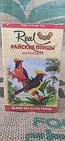 Чай Райские птицы черный цейлонский байховый среднелистовой 100 г