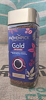 Кофе Movenpick Gold Intense растворимый 200 г в стеклянной банке