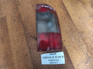 No829 Б/у Ліхтар задній правий 90487577 для Opel Omega B Kombi 1995-1999